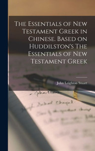 The Essentials Of New Testament Greek In Chinese. Based On Huddilston's The Essentials Of New Testament Greek The Essentials Of New Testament Greek In Chinese. Based On Huddilston's The Essentials Of New Testament Greek
