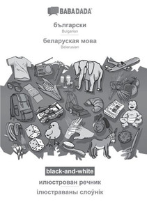 Babadada Black-And-White, Bulgarian (In Cyrillic Script) - Belarusian (In Cyrillic Script), Visual Dictionary (In Cyrillic Script) - Visual Dictionary ... Visual Dictionary (Bulgarian Edition)