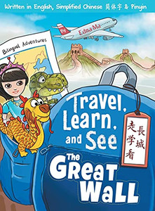 Travel, Learn, And See The Great Wall ?????: Adventures In Mandarin Immersion (Bilingual English, Chinese With Pinyin)