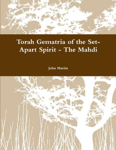 Torah Gematria Of The Set-Apart Spirit - The Mahdi (Hebrew Edition) Torah Gematria Of The Set-Apart Spirit - The Mahdi (Hebrew Edition)