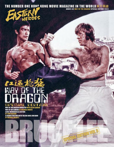 Eastern Heroes Bruce Lee Way Of The Dragon Bumper Issue