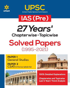 IAS (Pre) General Studies (E) IAS (Pre) General Studies (E)