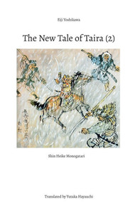 The New Tale of Taira (2) : Shin Heike Monogatari