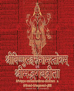 Vishnu-Sahasranama-Stotra And Bhagavad-Gita: Sanskrit Text With Transliteration (No Translation) (Sanskrit Edition) (Paperback) Vishnu-Sahasranama-Stotra And Bhagavad-Gita: Sanskrit Text With Transliteration (No Translation) (Sanskrit Edition) (Paperback)