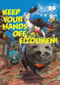Keep Your Hands Off Eizouken! Volume 6 Keep Your Hands Off Eizouken! Volume 6