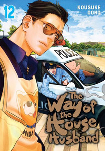 The Way of the Househusband, Vol. 12 The Way of the Househusband, Vol. 12
