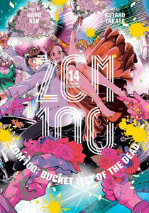 Zom 100: Bucket List of the Dead, Vol. 14 Zom 100: Bucket List of the Dead, Vol. 14