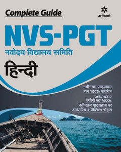 NVS PGT HINDI (H) NVS PGT HINDI (H)