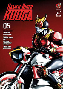 Kamen Rider Kuuga Vol. 5 Kamen Rider Kuuga Vol. 5