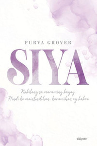 SIYA SIYA