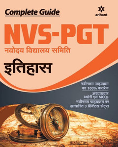 NVS PGT ITHAS (H) NVS PGT ITHAS (H)