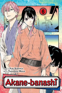 Akane-banashi, Vol. 6 Akane-banashi, Vol. 6