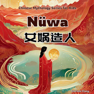 Nüwa : Bilingual Chinese Mythology Stories for Kids In English, Chinese, and Pinyin