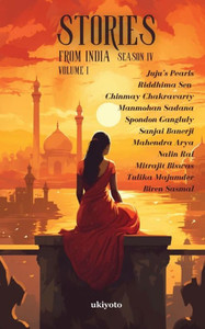 Stories from India Season IV Volume I Stories from India Season IV Volume I