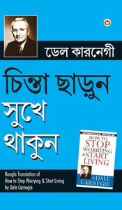 Chinta Chhodo Sukh Se Jiyo ((?????? ?????? ???? ? Chinta Chhodo Sukh Se Jiyo ((?????? ?????? ???? ?