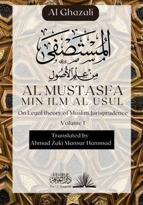 Al Mustasfa Min Ilm Al Usul : ¿¿¿¿¿¿¿¿ ¿¿ ¿¿¿ ¿¿¿¿¿¿ Al Mustasfa Min Ilm Al Usul : ¿¿¿¿¿¿¿¿ ¿¿ ¿¿¿ ¿¿¿¿¿¿