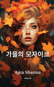 Mosaic of Autumn Korean Version Mosaic of Autumn Korean Version