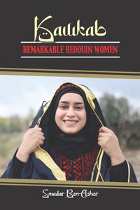 Kawkab : Remarkable Bedouin Women
