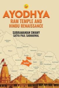 Ayodhya Ram Temple and Hindu Renaissance Ayodhya Ram Temple and Hindu Renaissance
