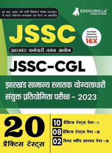 JSSC (Jharkhand Staff Selection Commission) - CGL Paper I and III Book 2023 (Hindi Edition) - 18 Full Length Practice Mock Tests (Paper I and Paper III) and 2 Previous Year Papers (Paper III) JSSC (Jharkhand Staff Selection Commission) - CGL Paper I and III Book 2023 (Hindi Edition) - 18 Full Length Practice Mock Tests (Paper I and Paper III) and 2 Previous Year Papers (Paper III)