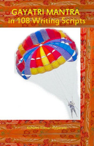 Gayatri Mantra in 108 Writing Scripts