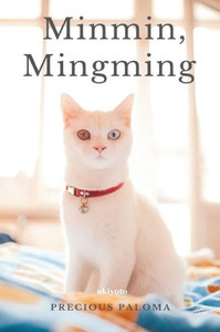 Minmin, Mingming
