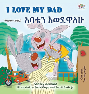 I Love My Dad (English Amharic Bilingual Children's Book) I Love My Dad (English Amharic Bilingual Children's Book)