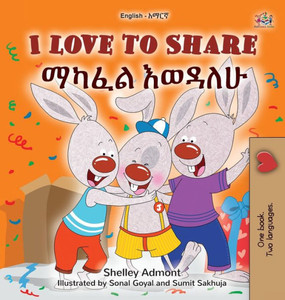 I Love to Share (English Amharic Bilingual Book for Kids) I Love to Share (English Amharic Bilingual Book for Kids)