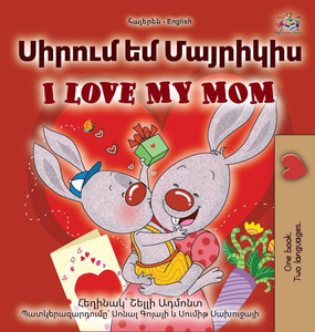 I Love My Mom (Armenian English Bilingual Book for Kids) I Love My Mom (Armenian English Bilingual Book for Kids)