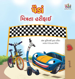 The Wheels - The Friendship Race (Gujarati Only) The Wheels - The Friendship Race (Gujarati Only)