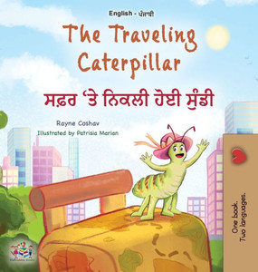 The Traveling Caterpillar (English Punjabi Gurmukhi Bilingual Book for Kids) The Traveling Caterpillar (English Punjabi Gurmukhi Bilingual Book for Kids)