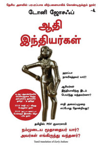 Early Indians (Tamil) Early Indians (Tamil)