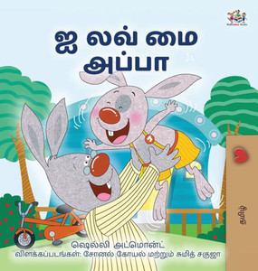 I Love My Dad (Tamil Book for Kids) I Love My Dad (Tamil Book for Kids)