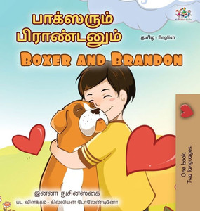 Boxer and Brandon (Tamil English Bilingual Children's Book) Boxer and Brandon (Tamil English Bilingual Children's Book)