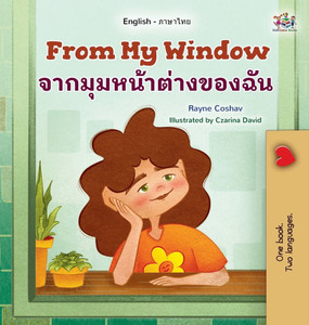 From My Window (English Thai Bilingual Kids Book) From My Window (English Thai Bilingual Kids Book)