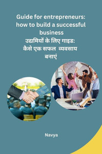 Guide for entrepreneurs : how to build a successful business Guide for entrepreneurs : how to build a successful business