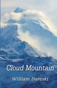 Cloud Mountain Cloud Mountain