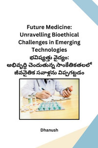 Future Medicine : Unravelling Bioethical Challenges in Emerging Technologies Future Medicine : Unravelling Bioethical Challenges in Emerging Technologies