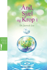 Ånd, Sjæl og Krop¿ : Spirit, Soul and Body ¿(Danish) Ånd, Sjæl og Krop¿ : Spirit, Soul and Body ¿(Danish)