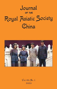 Journal of the Royal Asiatic Society China 2023 Journal of the Royal Asiatic Society China 2023