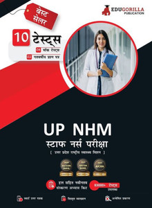 UP NHM Staff Nurse Book 2023 (Hindi Edition) - 8 Full Length Mock Tests and 2 Previous Year Papers (1000 Solved Questions) with Free Access to Online Tests UP NHM Staff Nurse Book 2023 (Hindi Edition) - 8 Full Length Mock Tests and 2 Previous Year Papers (1000 Solved Questions) with Free Access to Online Tests