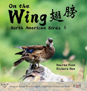 On the Wing ?? - North American Birds 5 : Bilingual Picture Book in English, Simplified Chinese and Pinyin On the Wing ?? - North American Birds 5 : Bilingual Picture Book in English, Simplified Chinese and Pinyin