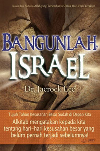 Bangunlah, Israel : Awaken Israel (Indonesian)