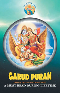 Garud Puran Garud Puran