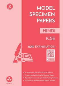 Model Specimen Papers for Hindi Model Specimen Papers for Hindi
