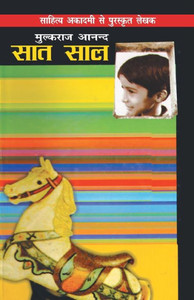 Saat Saal Saat Saal