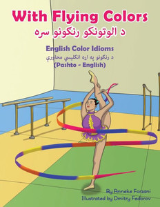 With Flying Colors - English Color Idioms (Pashto-English) : ? ???????? ?????? ??? With Flying Colors - English Color Idioms (Pashto-English) : ? ???????? ?????? ???