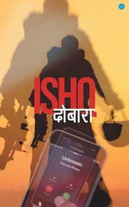 Ishq Dobara Ishq Dobara