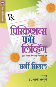 Prescriptions for Living Prescriptions for Living