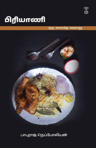 BIRIYANI BIRIYANI